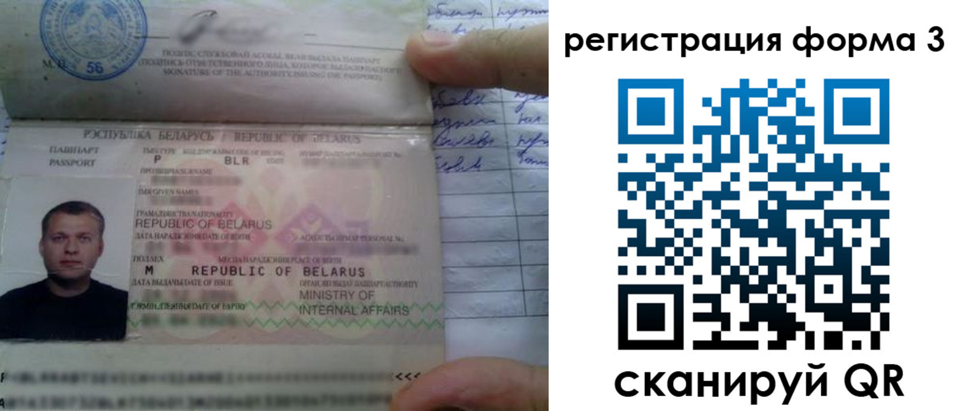 временная регистрация госуслуги в Ступино