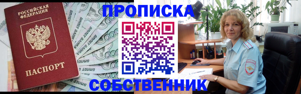 найти адрес прописки в Ступино