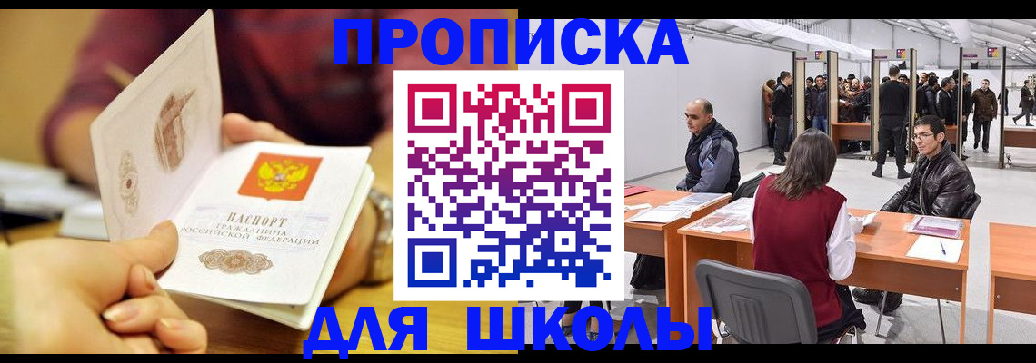 форма 3 в Ступино